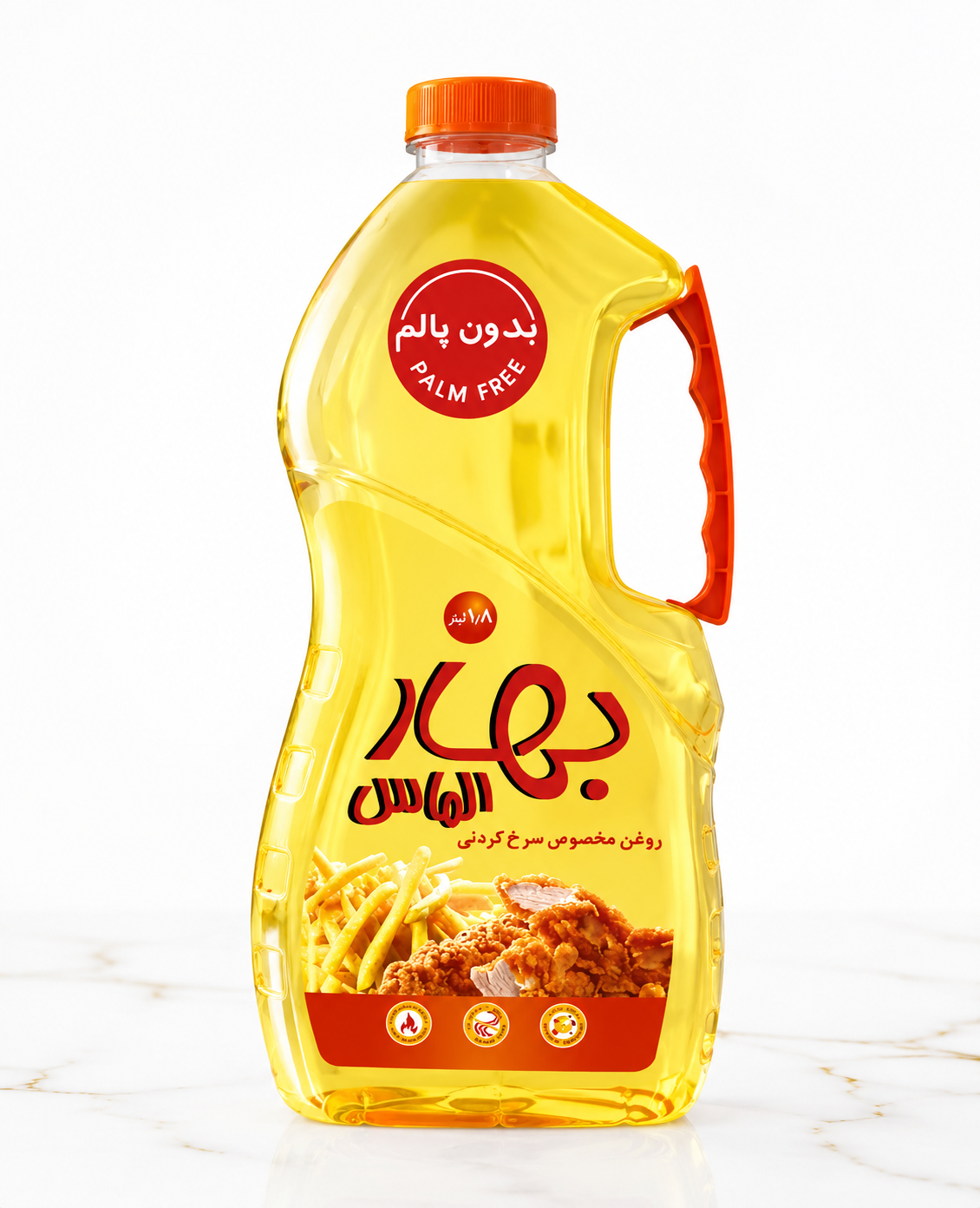 روغن مخصوص سرخ کردنی بهار الماس ۱.۸ لیتر